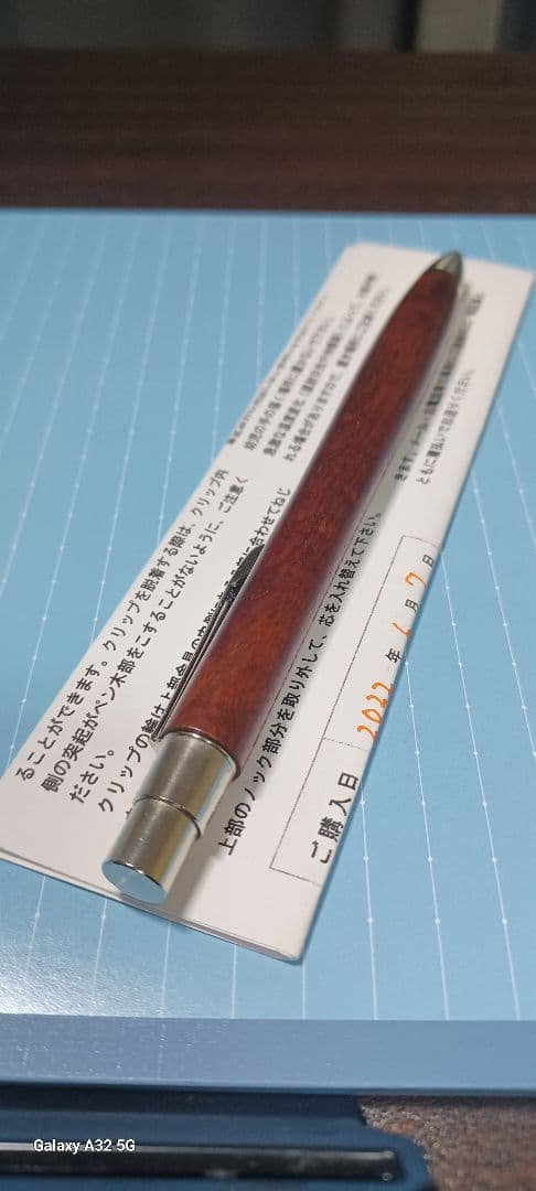 ウッドペンクラフト ボールペン 本カリン 木軸