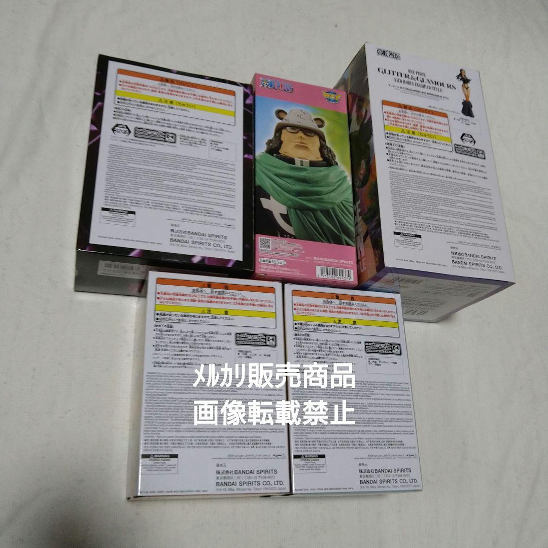 ちあぴこ 爆豪勝己 轟焦凍 ロビン ボニー くま ワーコレ フィギュア