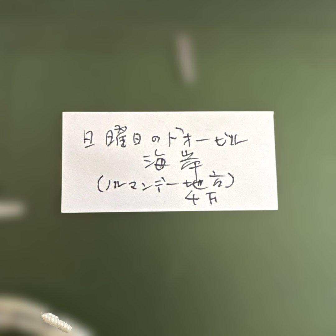 日曜日のドーヴィル海岸（ノルマンディー地方）唐川武