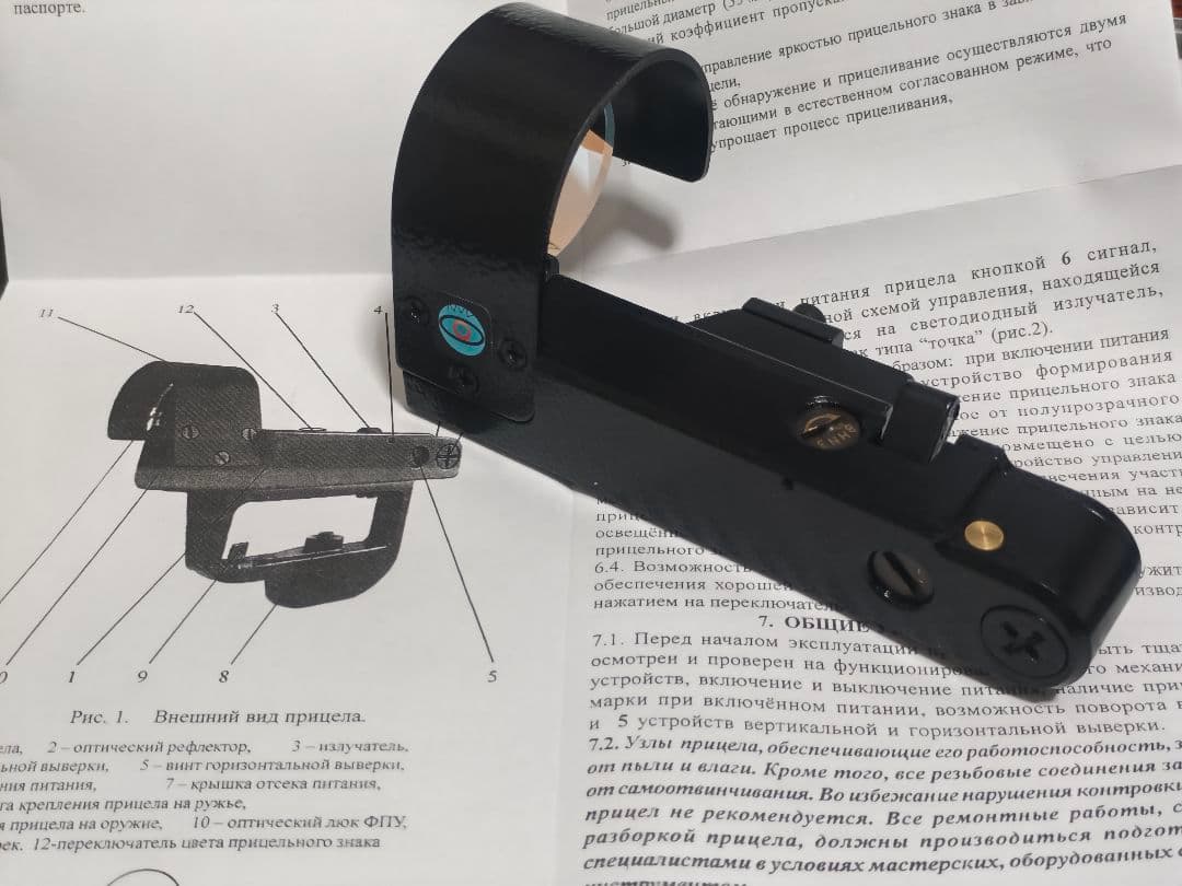 ロシア軍OKP-7ドットサイト新品 入手困難