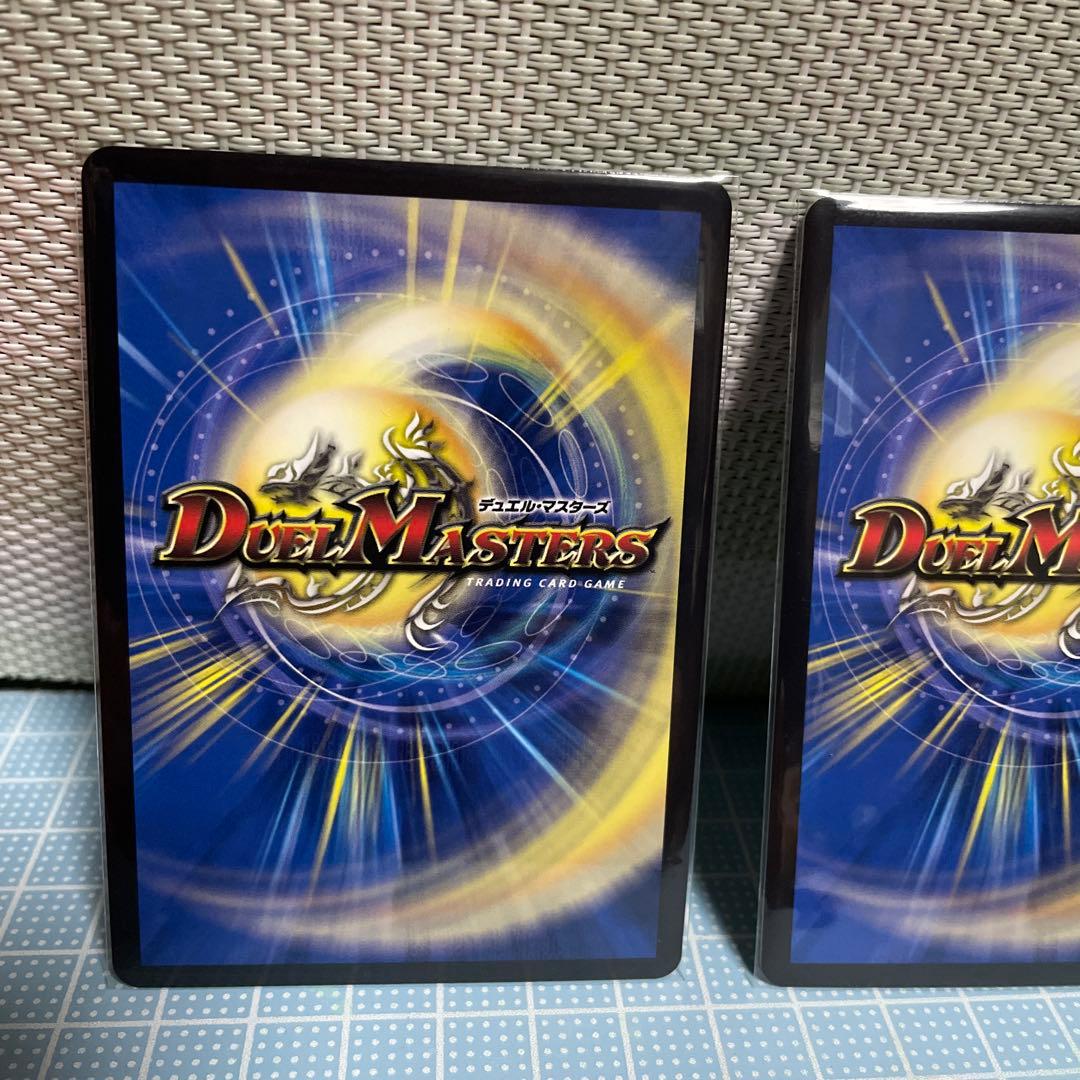 DM ドギラゴン王道 未使用 セット メルカリ便