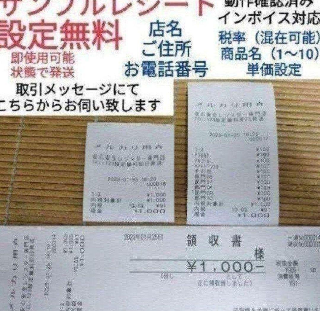 カシオレジスター　TE-300　フル設定無料　送料無料人気機種　990026