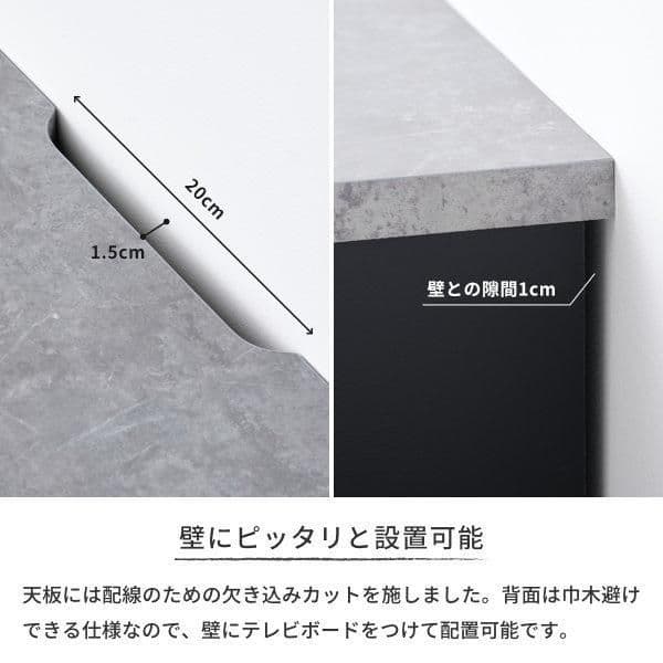 テレビボード 石目調 180cm