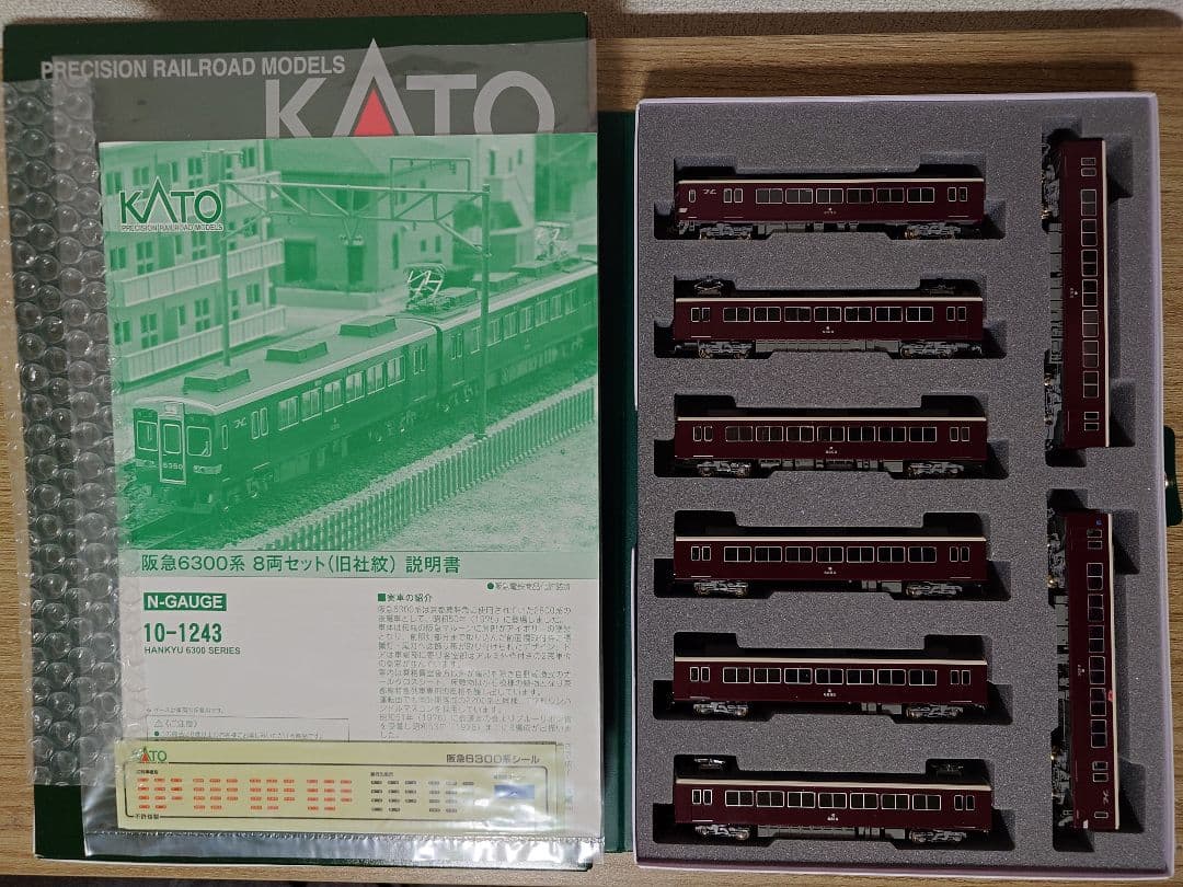KATO 10-1243 阪急 6300系 8両セット 旧社紋
