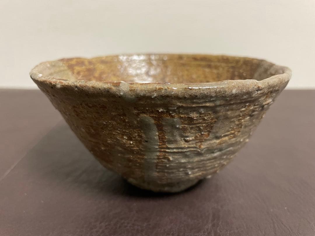 森田十雨　片身替茶盌　共箱　栞　茶碗　高麗茶碗　茶道具