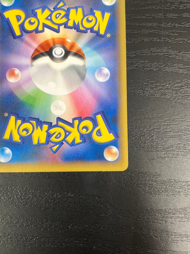 ポケモンセンターのお姉さん SR XY2 ワイルドブレイズ 086/080