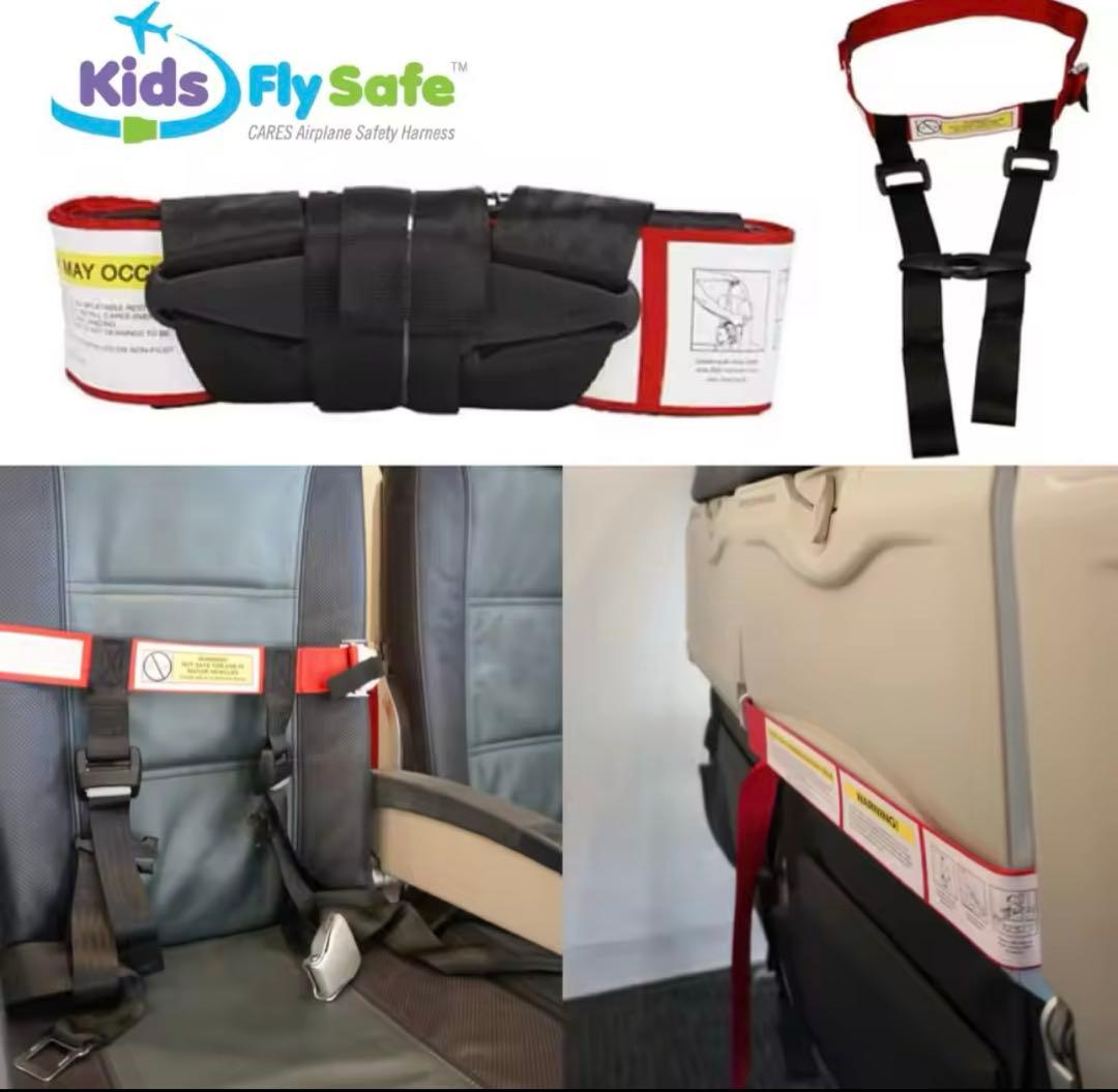 Kids flysafe安全用具　CARES ハーネス 航空機用チャイルドシート