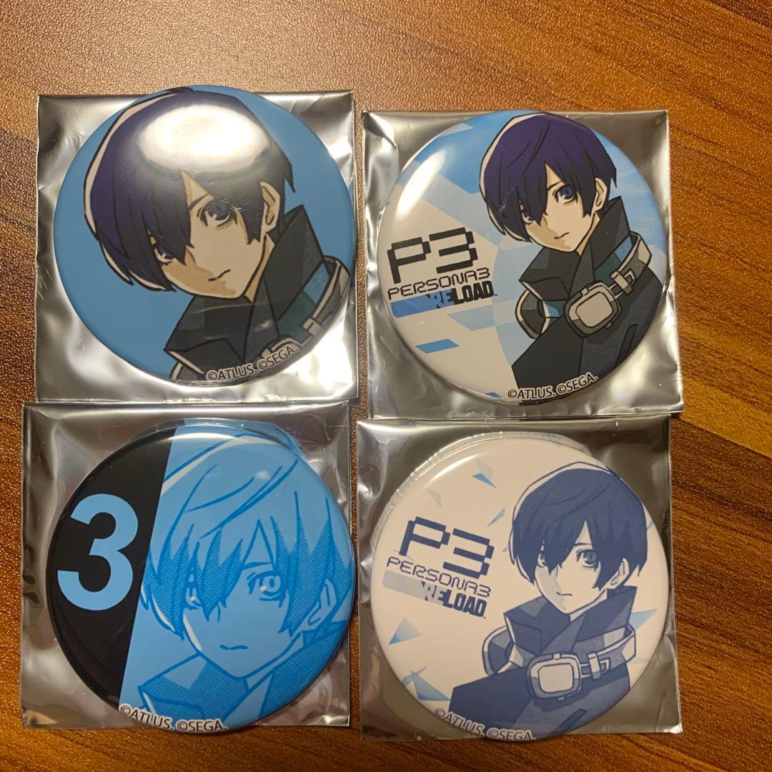 ペルソナ3 ヴィレッジヴァンガード　缶バッジ　主人公　結城理　4個