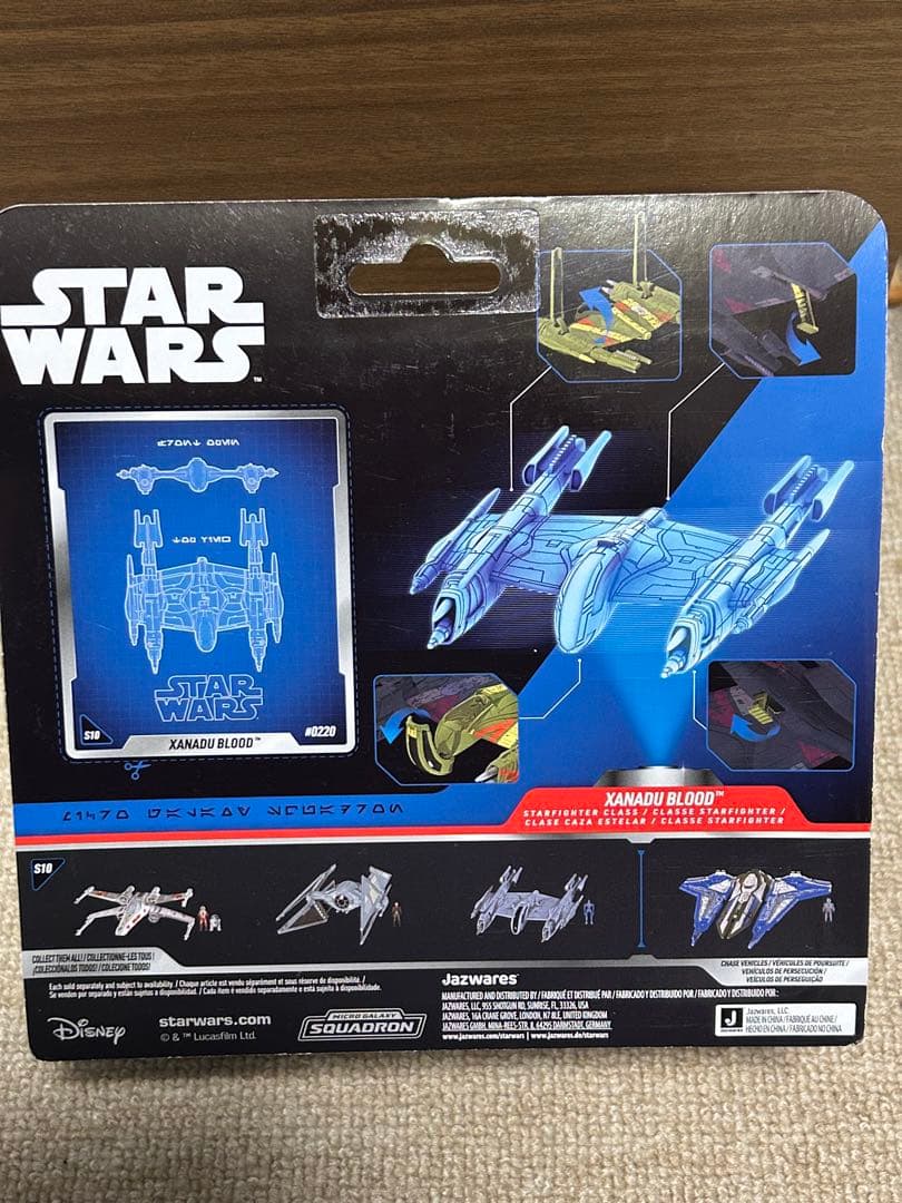 スターウォーズ　マイクロギャラクシー　キャド・ベイン　ザナドゥブラッド