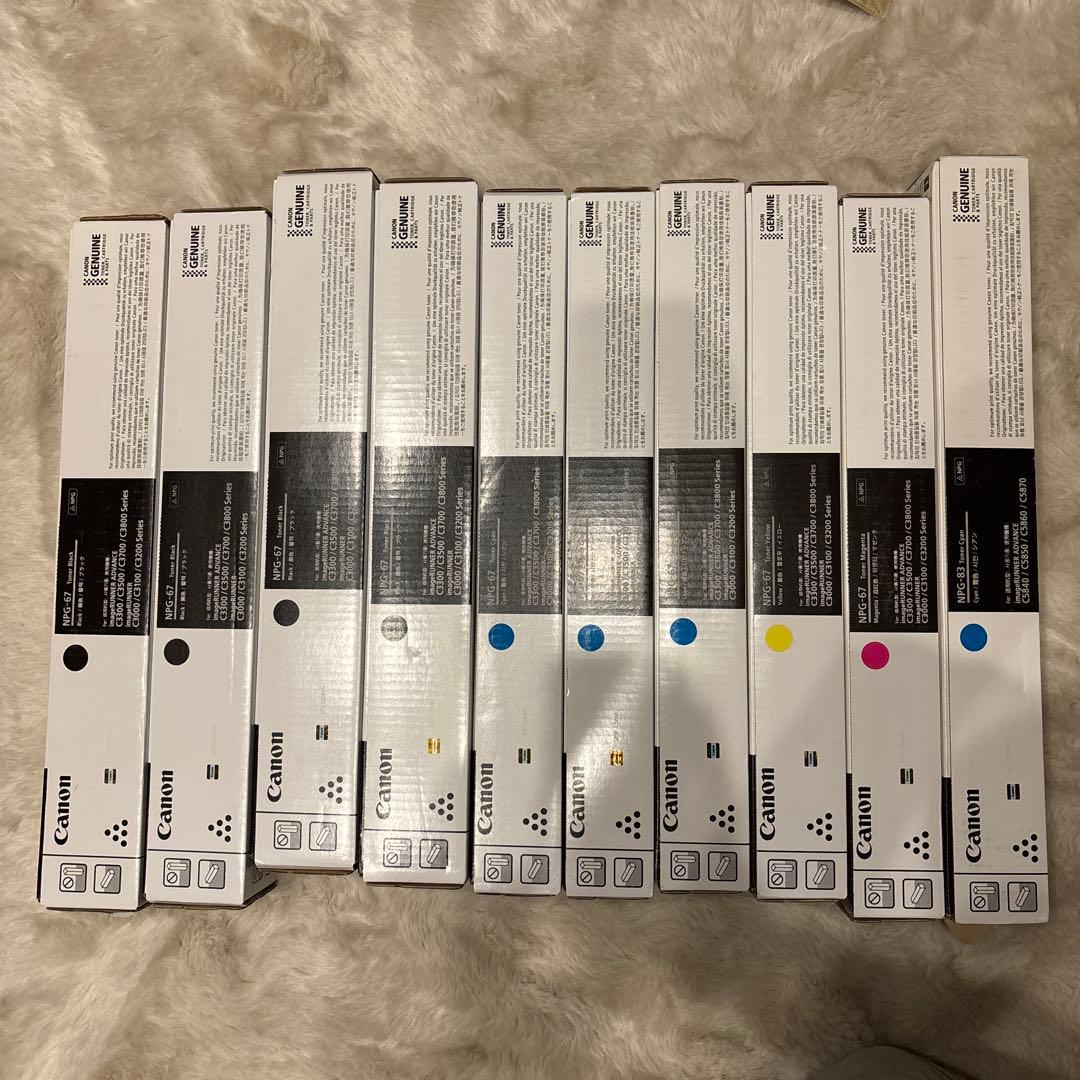 キヤノン NPG-67 NPG-83 トナー 10本セット　純正品