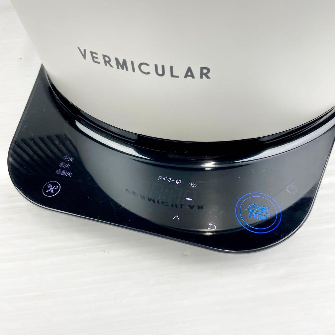 VERMICULAR バーミキュラ/ライスポット /PH23A/5号炊き