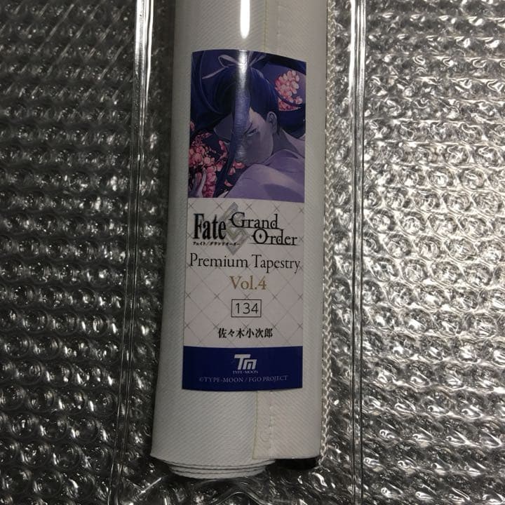 FGO プレミアムタペストリー 佐々木小次郎 アサシン セイバー