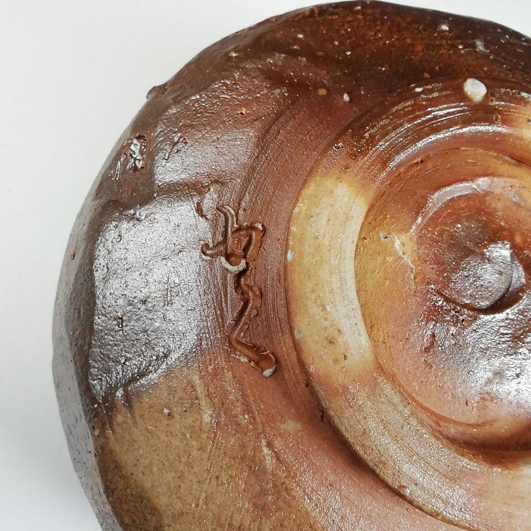 Ｓ８９７　茶碗　『信楽焼』『銘　みのり』『小河得斎』　共箱　抹茶碗　茶道具