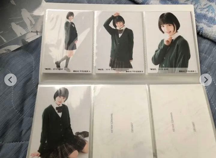 欅坂46 生写真 平手友梨奈 欅宣言4種コンプ