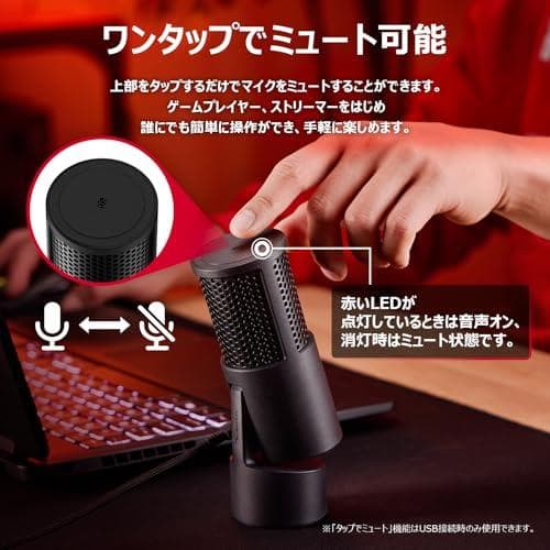 HyperX SoloCast 2 コンデンサーマイク USBマイク 内蔵ショm