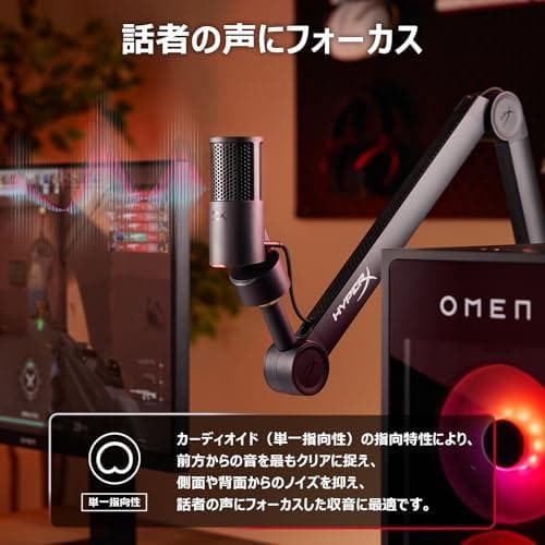 HyperX SoloCast 2 コンデンサーマイク USBマイク 内蔵ショm