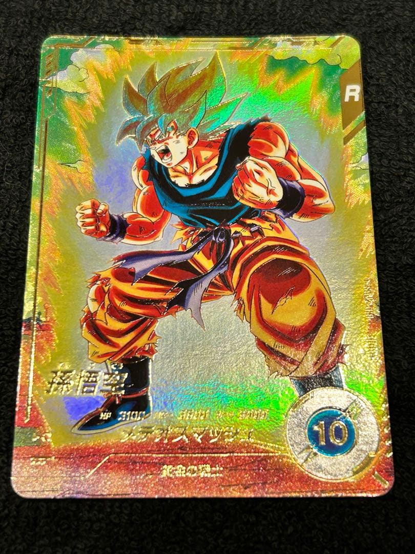 sdv2-018 孫悟空★パラレル★美品★メルカリ便発送