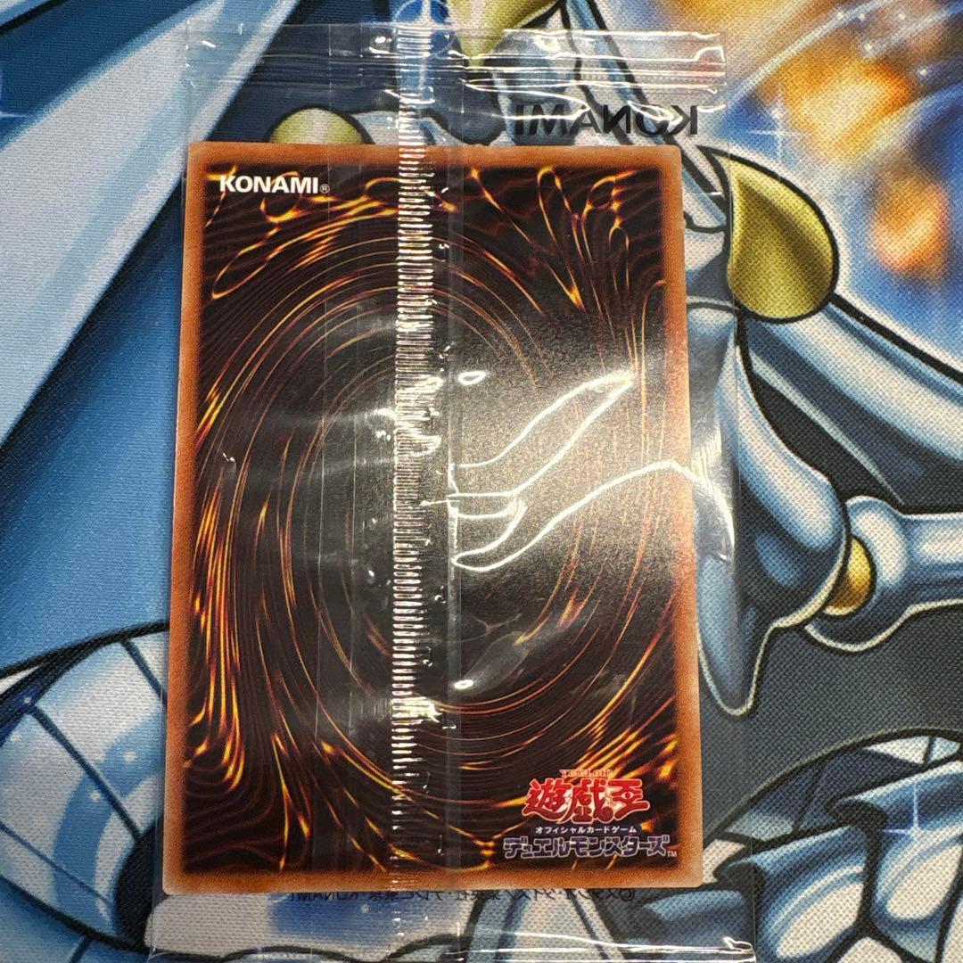 遊戯王　治療の神ディアンケト　ブルーシークレット　ブルシク　未開封