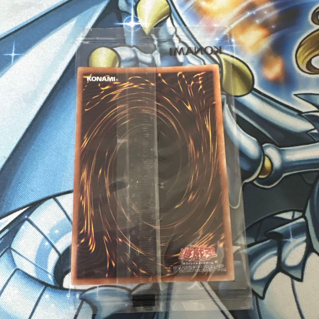 遊戯王　治療の神ディアンケト　ブルーシークレット　ブルシク　未開封