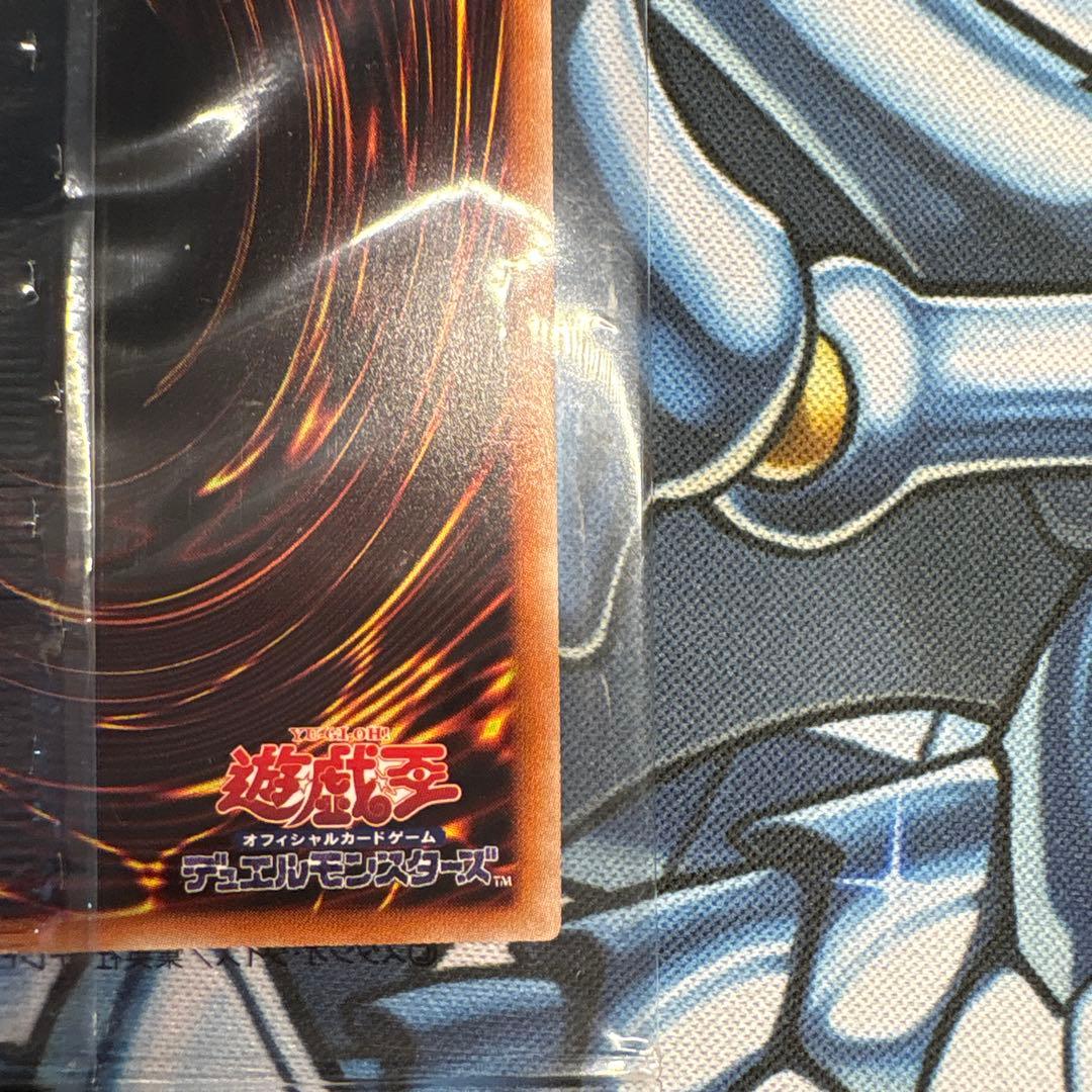 遊戯王　治療の神ディアンケト　ブルーシークレット　ブルシク　未開封