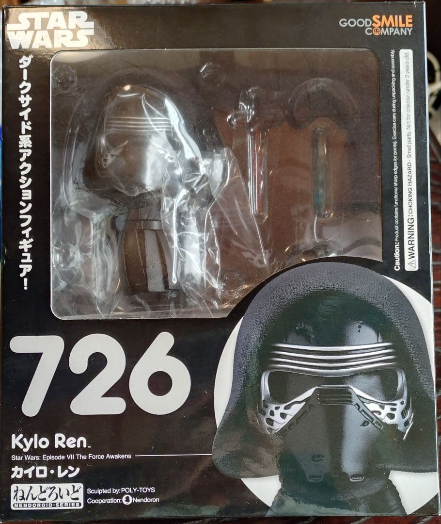 ねんどろいど 726 カイロ・レン