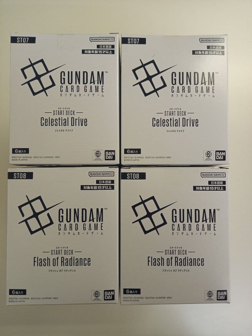 ガンダムカードゲーム ST07 ST08 各12デッキ 計24デッキセット