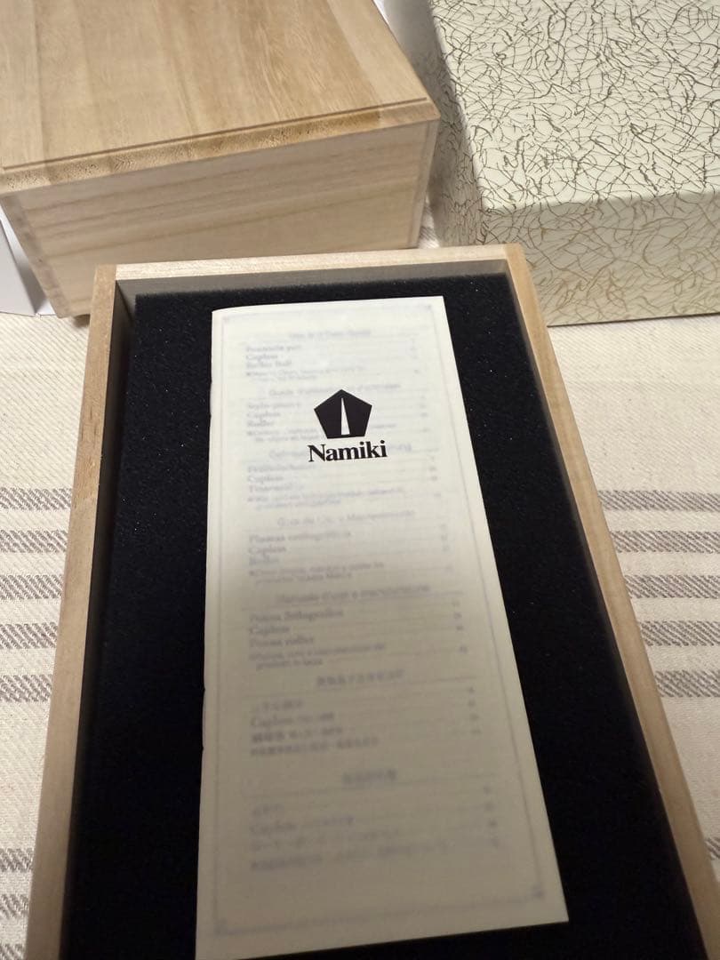 NAMIKI蒔絵万年筆、ユカリ松葉