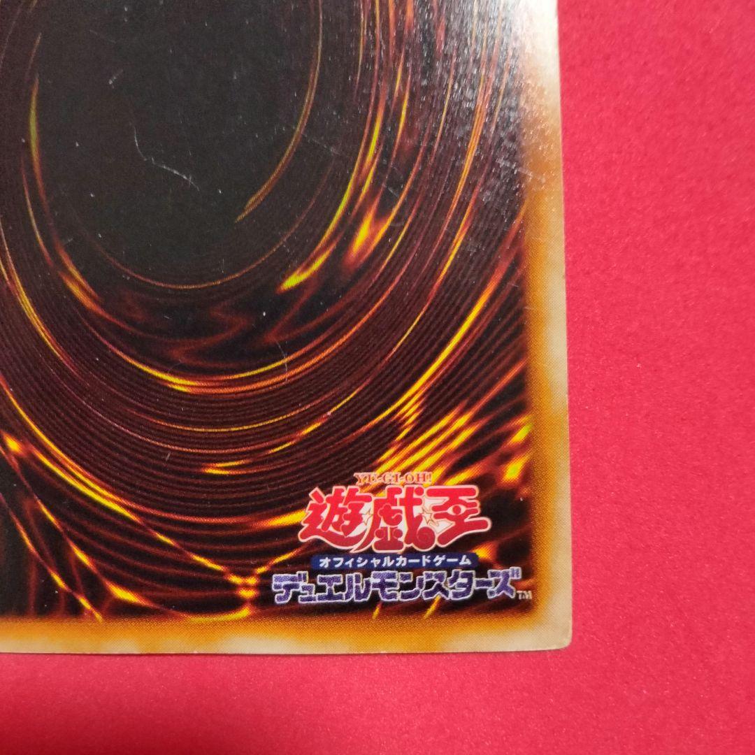 秘蔵 エラー ローラー ホイル 遊戯王 初期 ブルーアイズ 比較付き