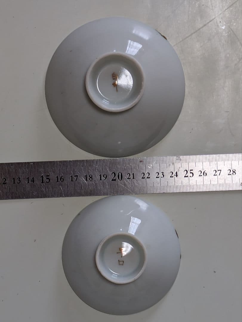 軍盃　兵隊盃&レトロ盃　お猪口　18個　旧日本軍　欠け金継補修品