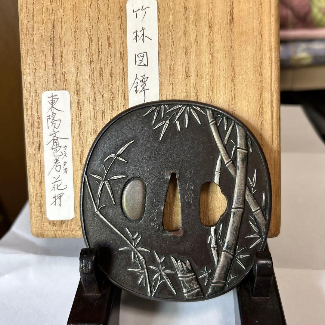 刀鍔火縄銃、千葉で骨董品店やって、銘あります