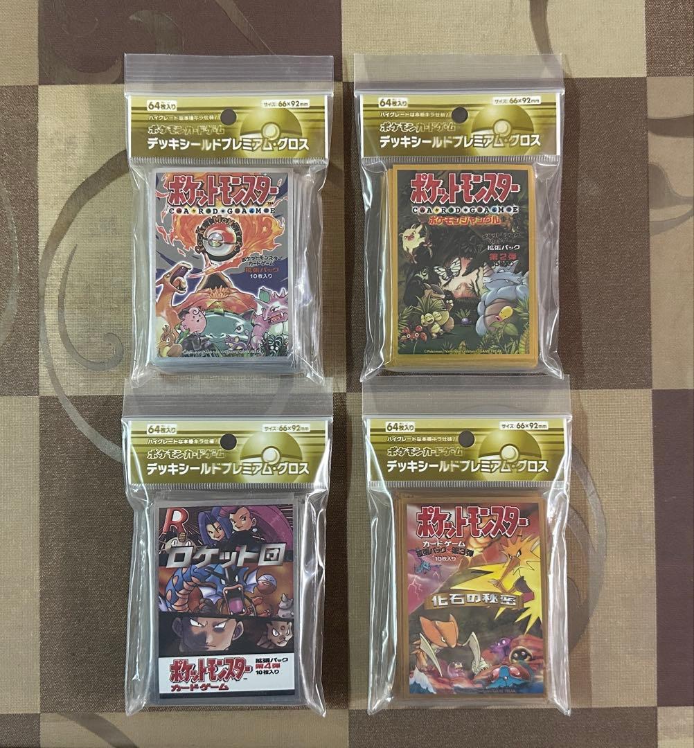 ポケモンカードゲーム　デッキシールドまとめ