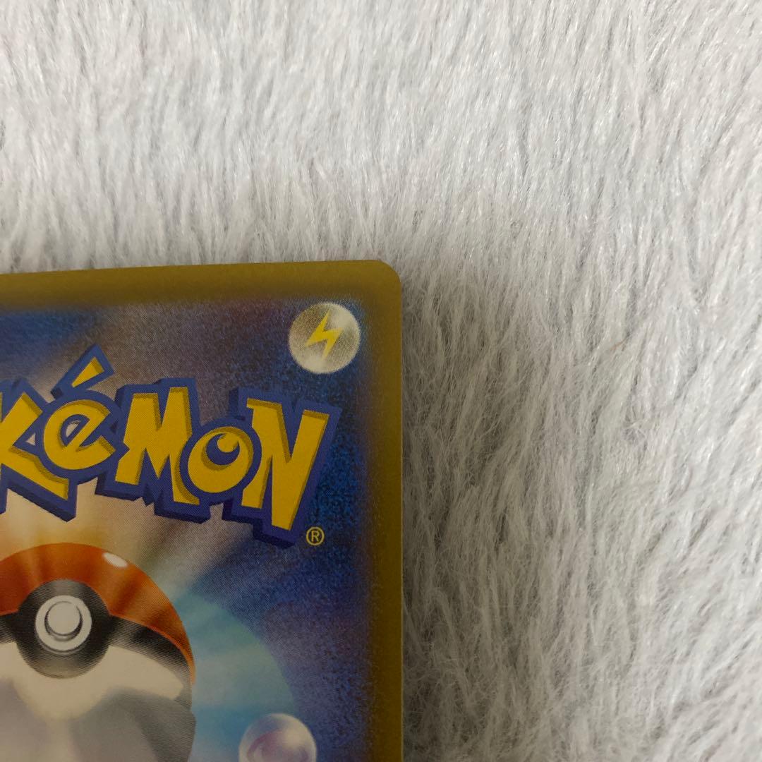 【即日発送】メガゲンガーex sar MEGAドリーム　ゲンガー