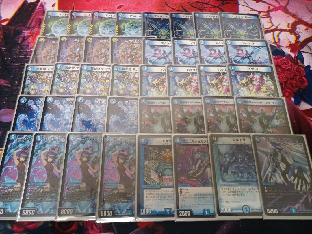 デュエマ　青単サイバー　デッキ　調整パーツ付き