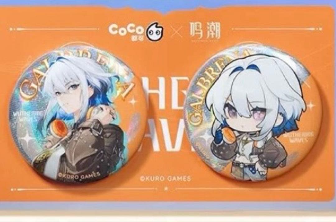 即日発送　鳴潮　千咲　ガルブレーナ　中国限定　コラボ　グッズ　新品未使用