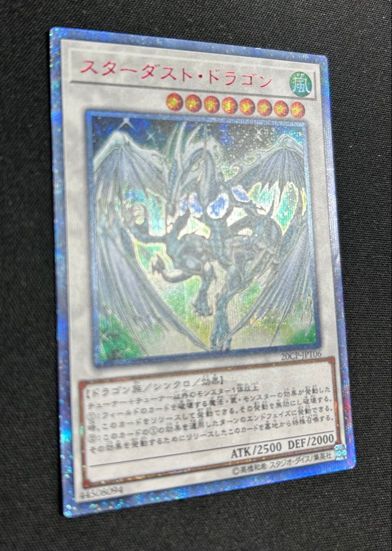 スターダスト　ブラックロース　トリシューラ　20th シークレット 3枚セット