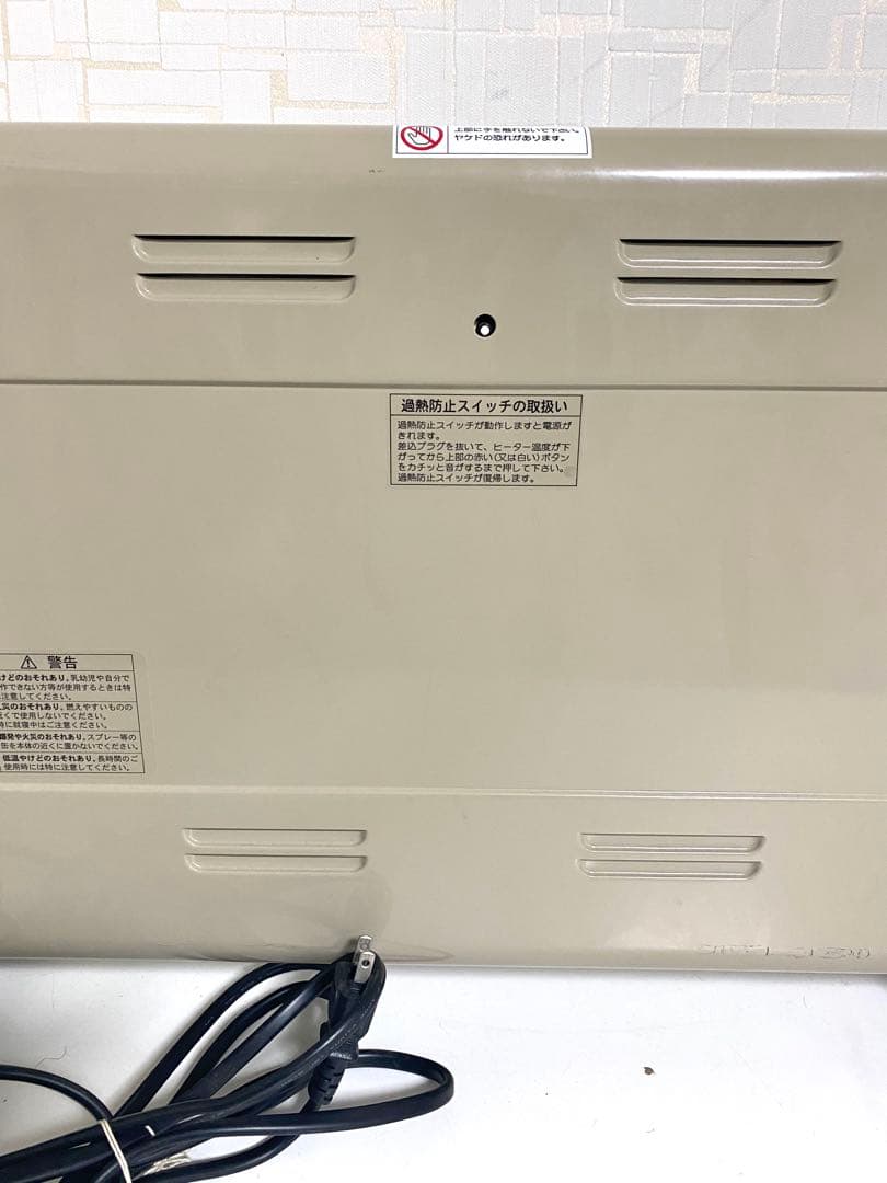 夢暖望 880型H 夢暖房 遠赤外線 輻射式パネルヒーター