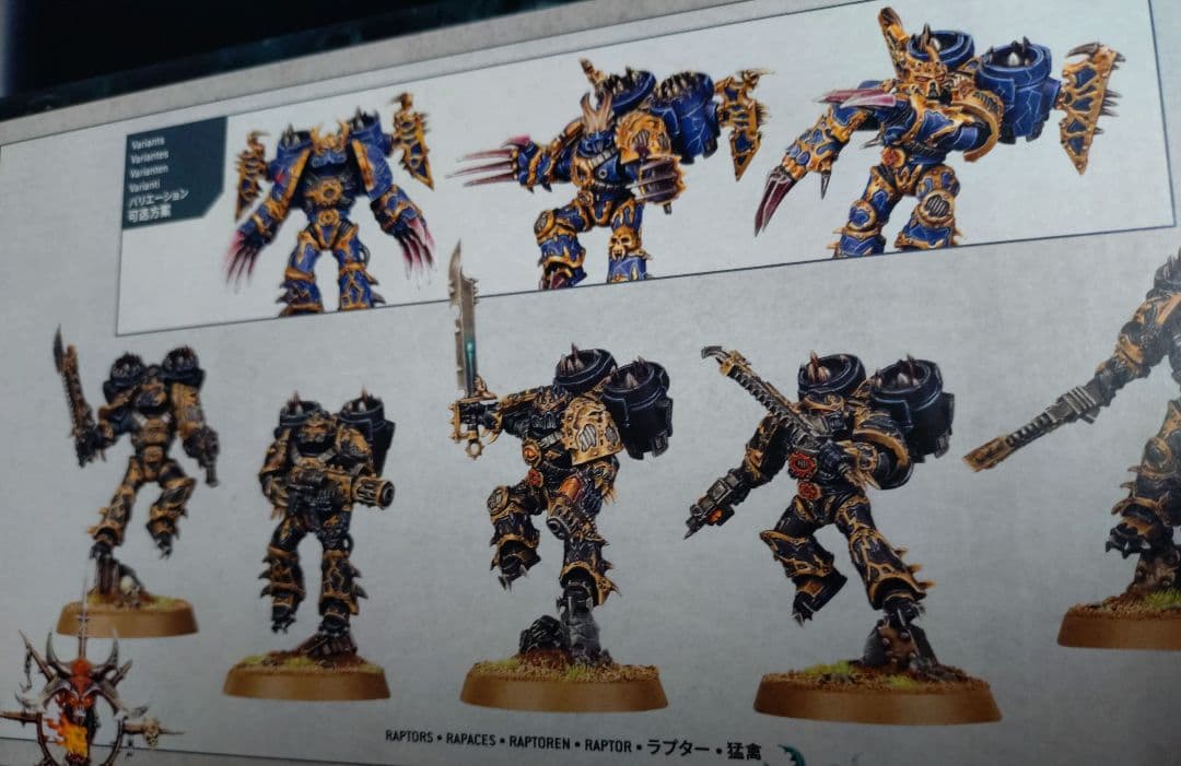 ウォーハンマー 40K Dread Talons バトルフォース