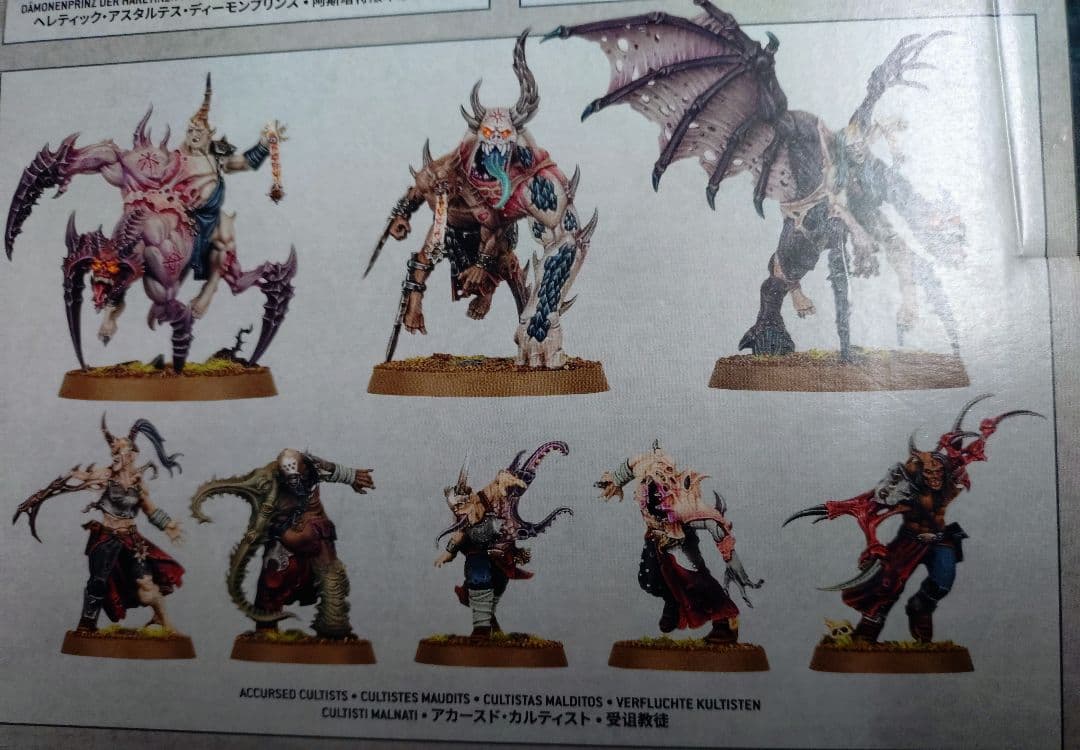 ウォーハンマー 40K Dread Talons バトルフォース