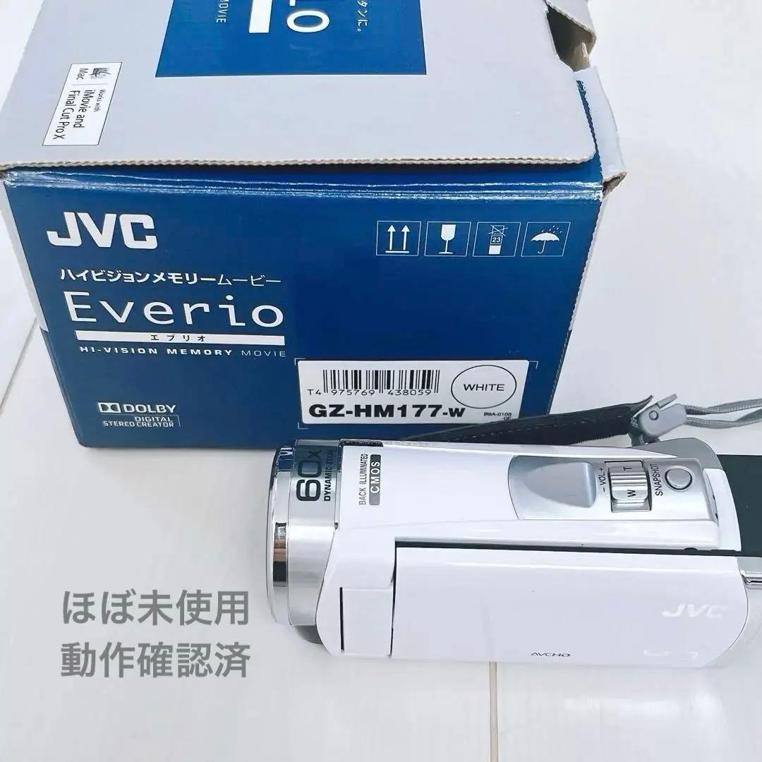【最終値下】美品　エブリオ　Everio GZ-HM1770-W ビデオカメラ