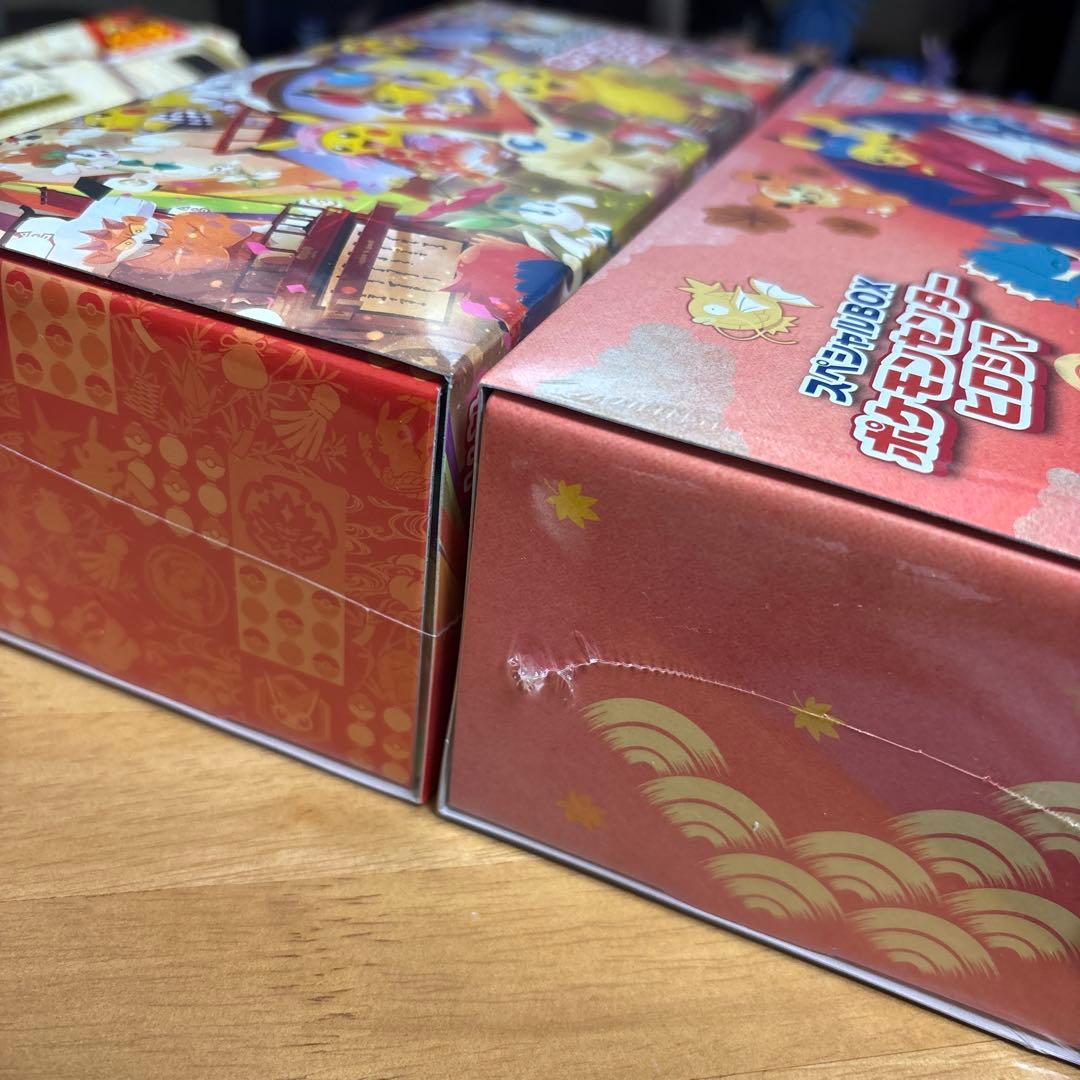 スペシャルBOX ポケモンセンター ヒロシマ　トウホク　2箱　シュリンク付き