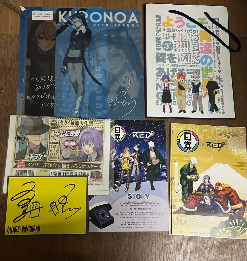 日常組 クロノア グッズ まとめ売り 日常ロック