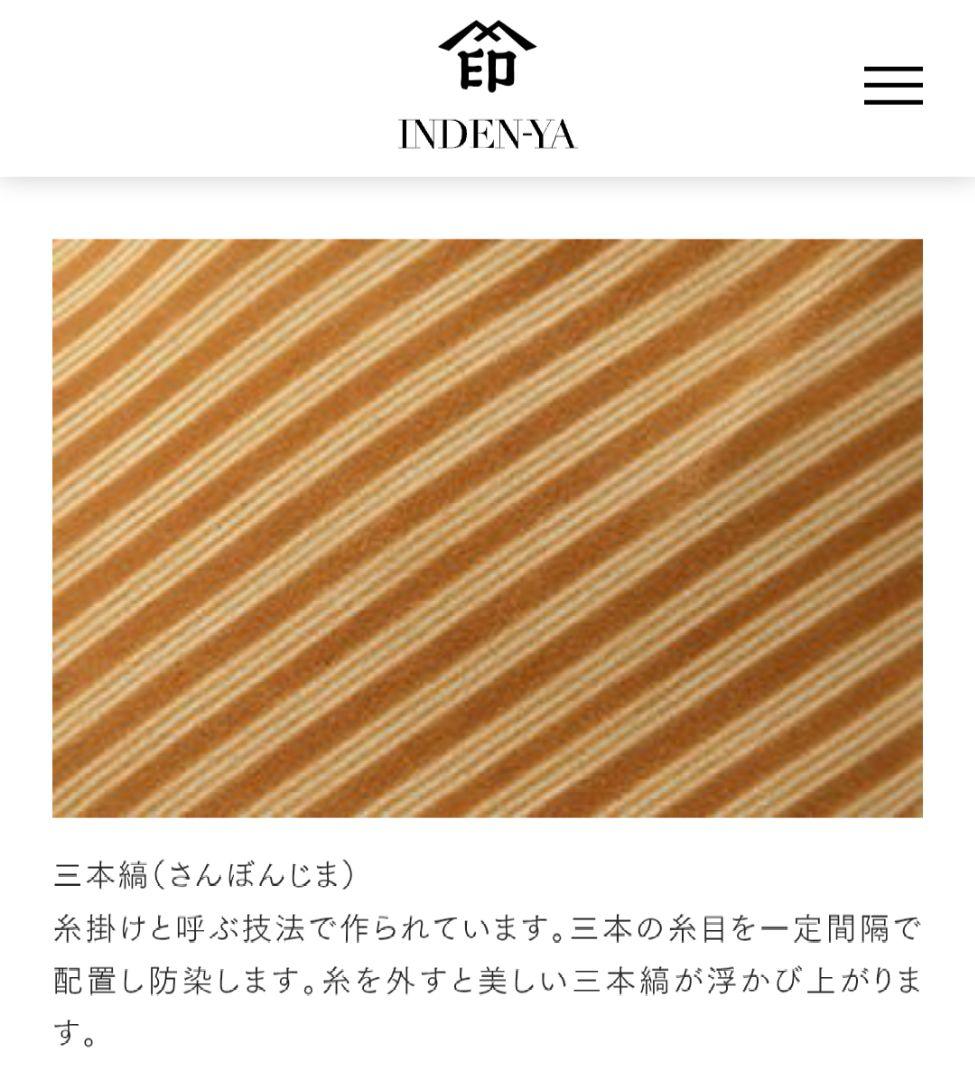 青木一夫ページ