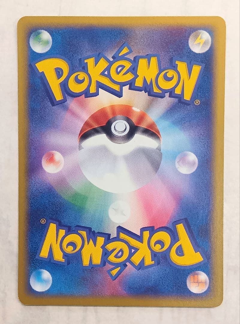 【拡張パック第２弾 地図にない町】ウパー ヌオー ３枚セット eカード 希少品