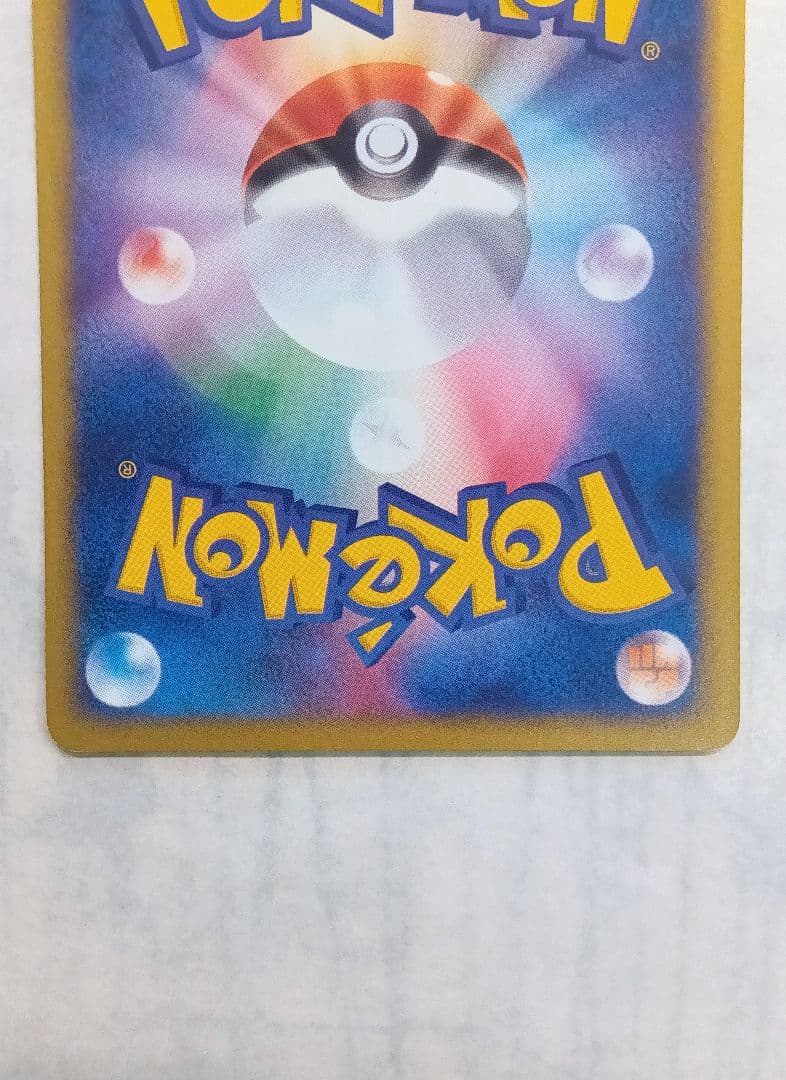 【拡張パック第２弾 地図にない町】ウパー ヌオー ３枚セット eカード 希少品