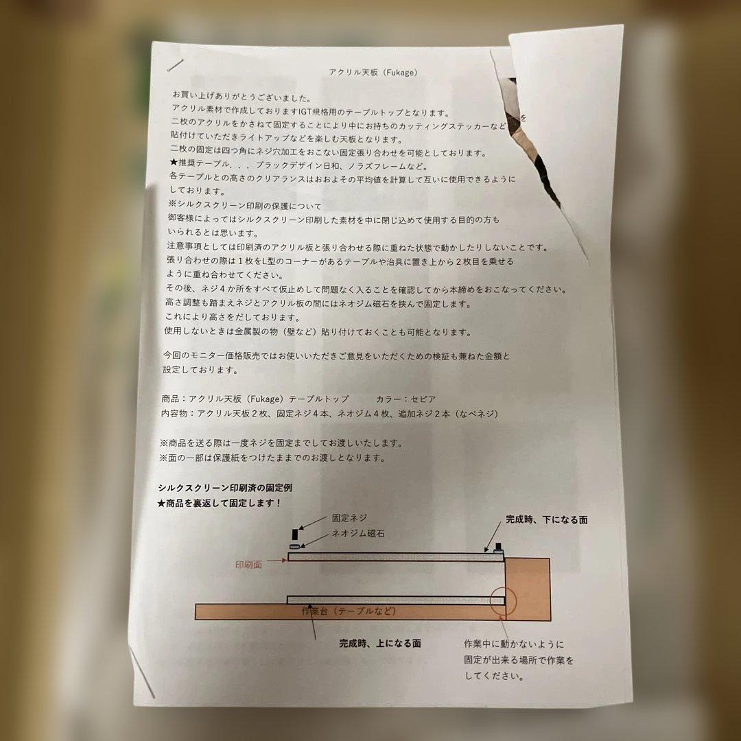 BLACK DESIGN ブラックデザイン 日和、プレート、fukage