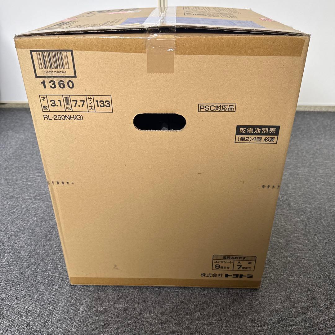 NEIGHBORHOOD ストーブ RL-250NH　4点セット