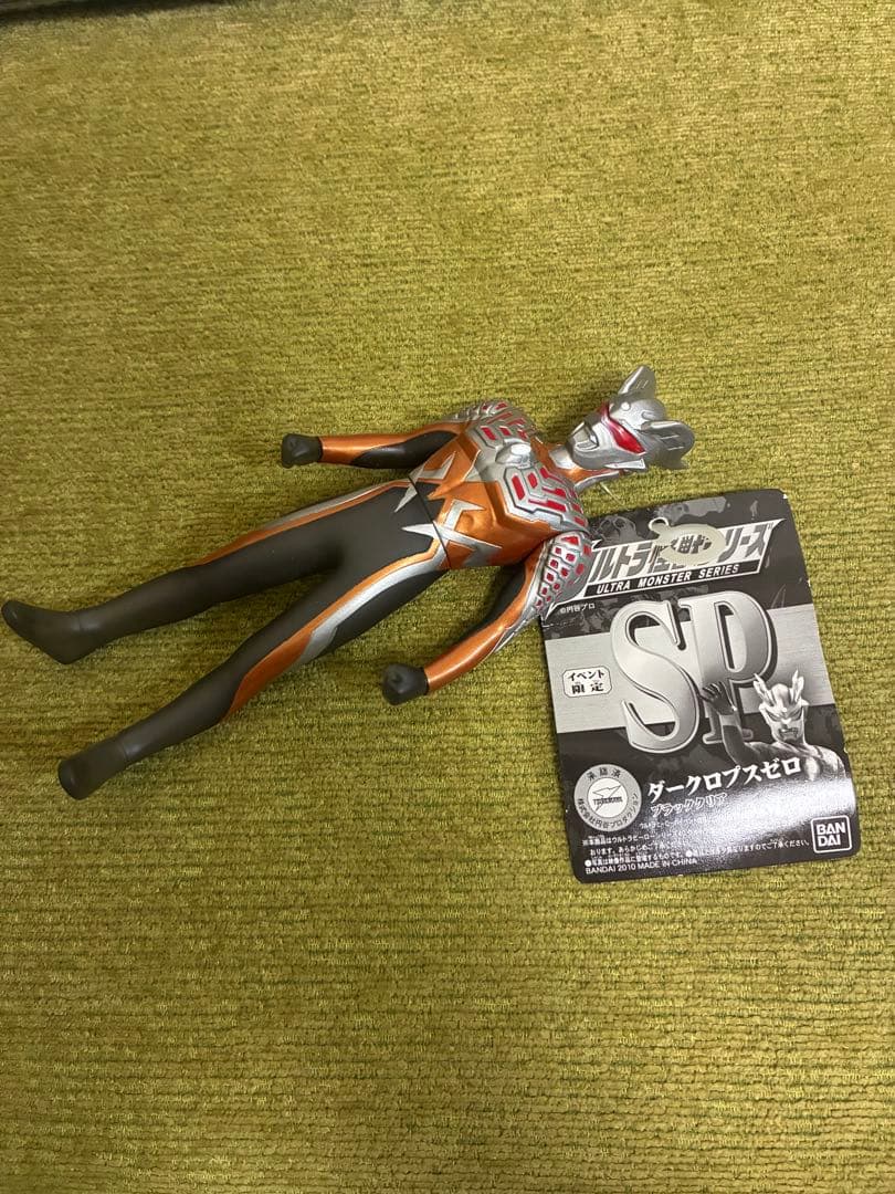 SP ウルトラマンティガ ダイナ ガイア クリアレッドラメ　ゼロ