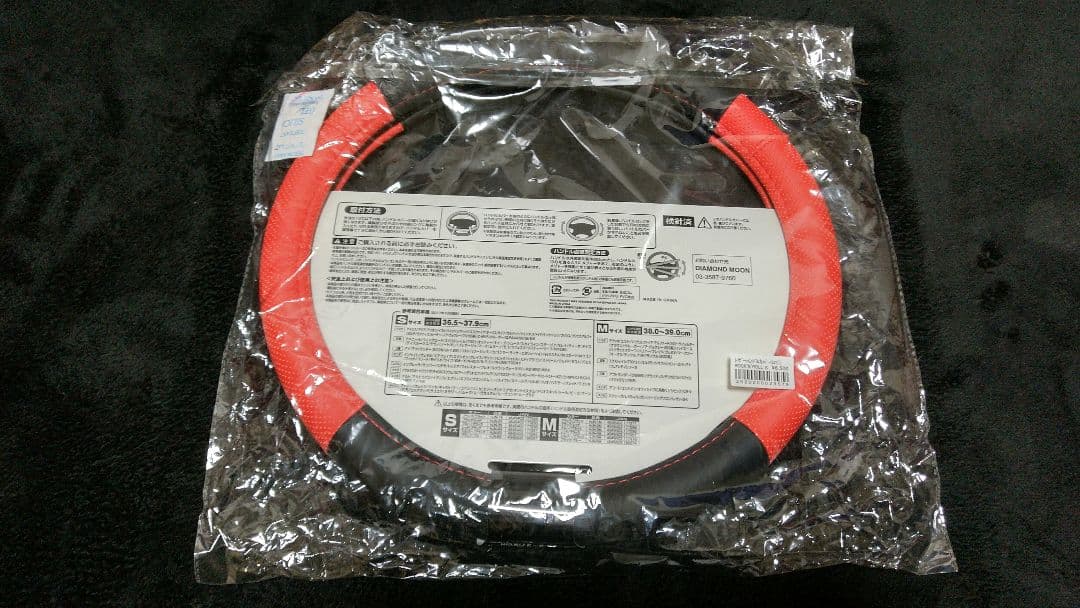 E.YAZAWA ROCK'N'ROLL 赤黒レザーハンドルカバー 矢沢永吉