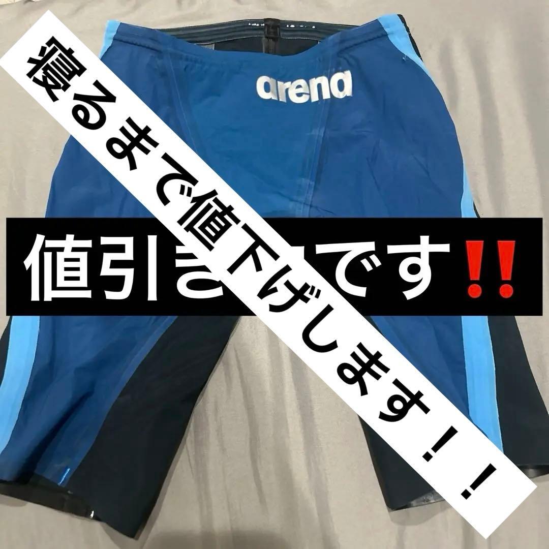 アクアフォースストーム（AQUAFORCE STORM）arena