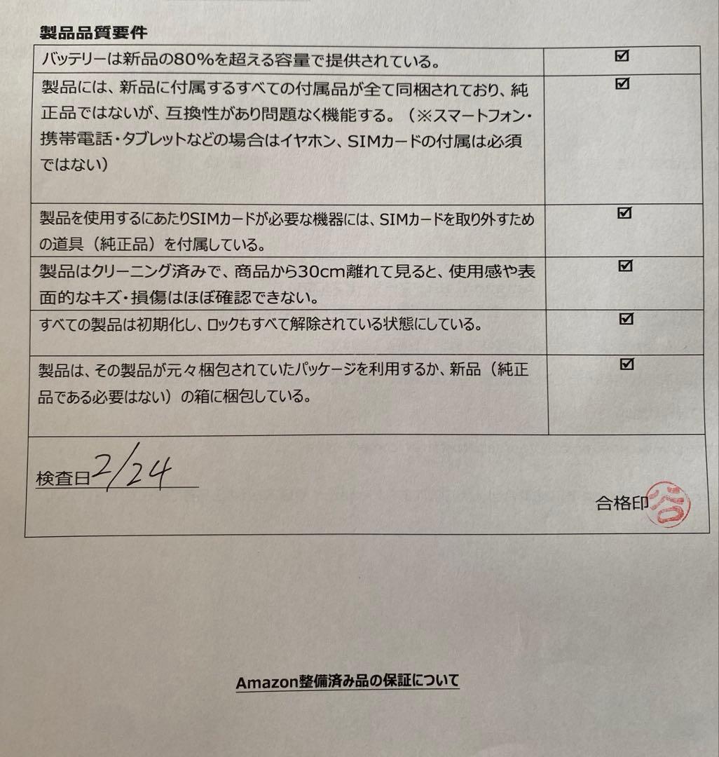 NEC ミニPC Win11 Pro Office付 SSD1TB